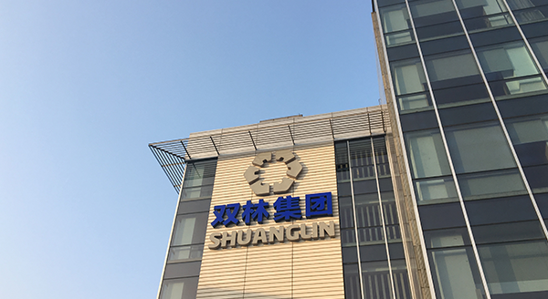 9001cc金沙以诚为本印象