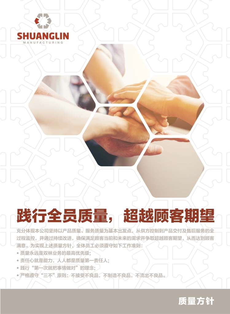 9001cc金沙以诚为本(中国)有限公司官网