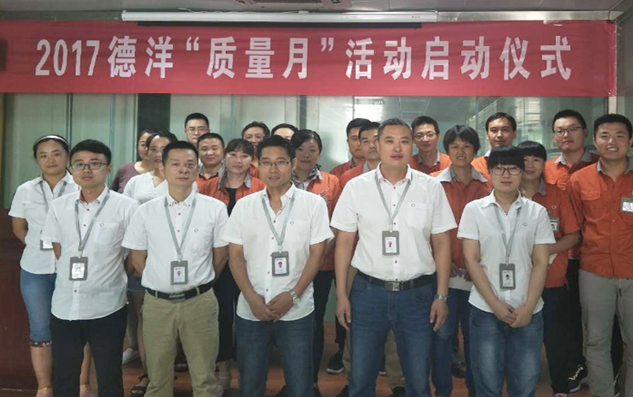 9001cc金沙以诚为本(中国)有限公司官网