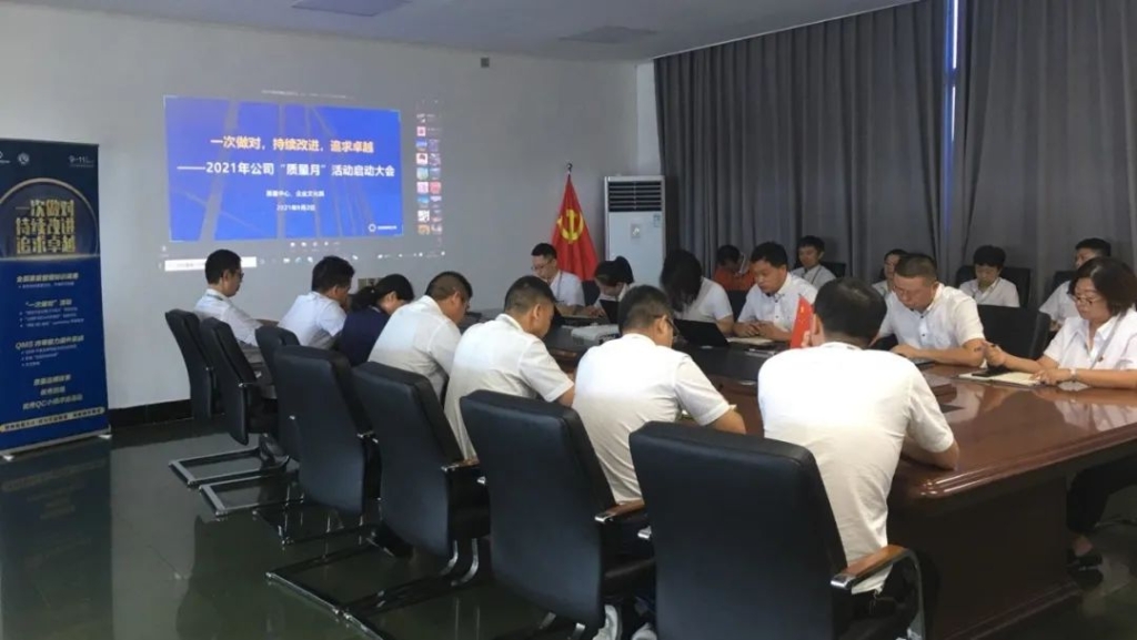 9001cc金沙以诚为本(中国)有限公司官网