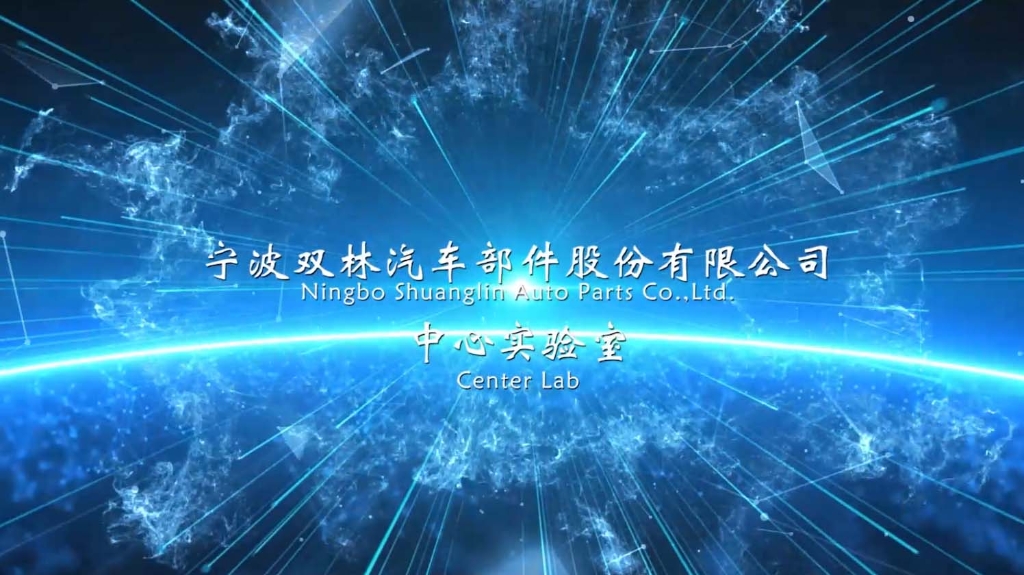 9001cc金沙以诚为本中心实验室