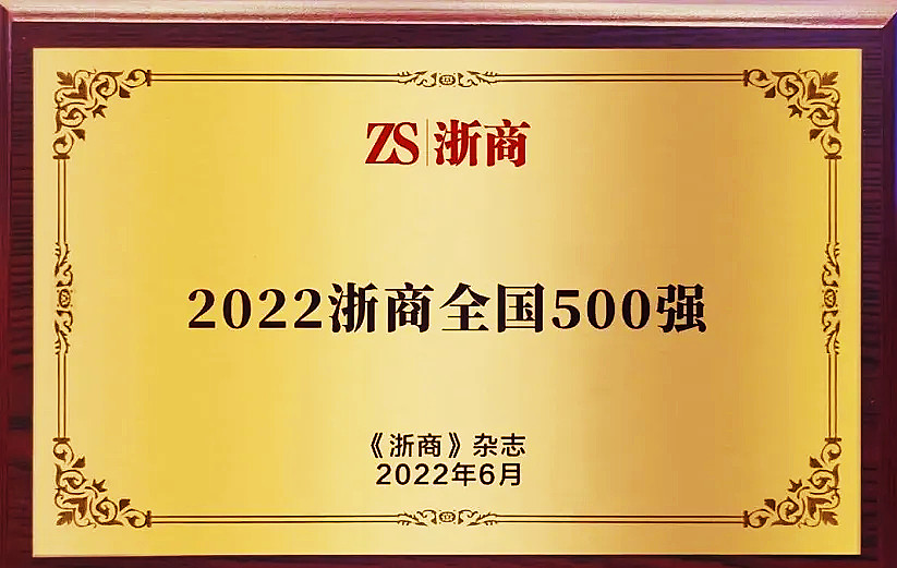 9001cc金沙以诚为本(中国)有限公司官网