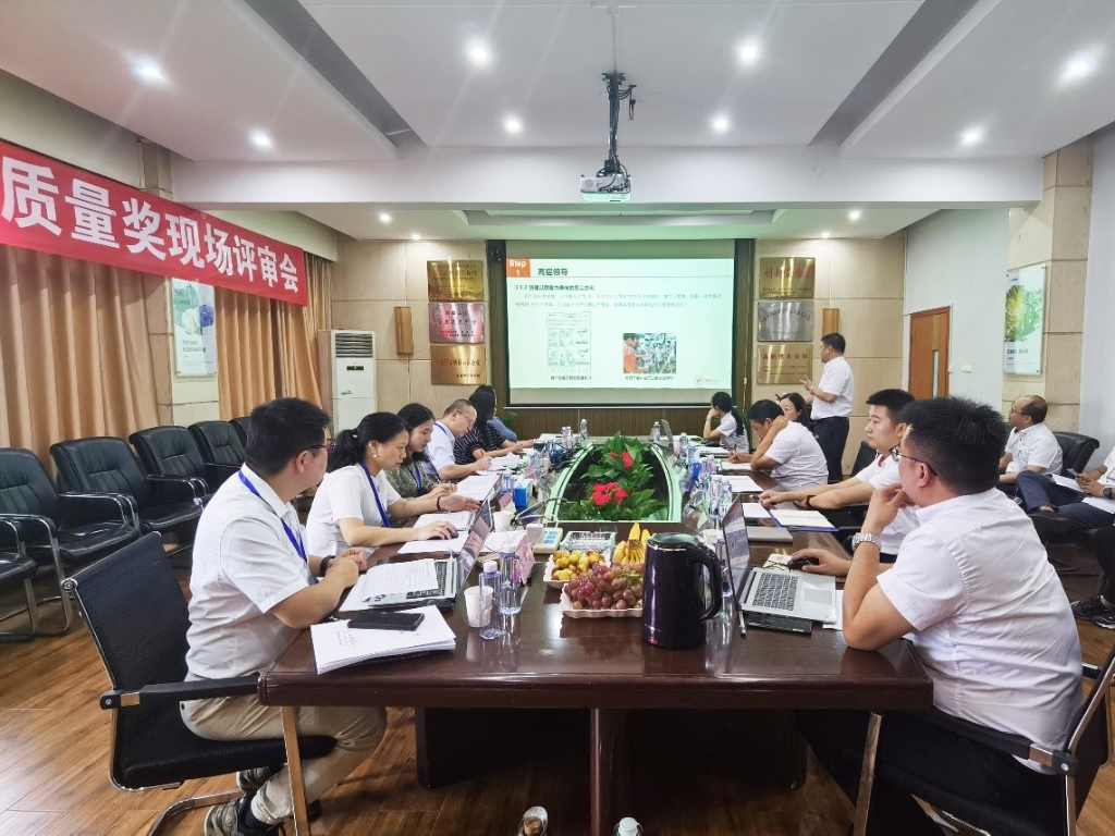 9001cc金沙以诚为本(中国)有限公司官网